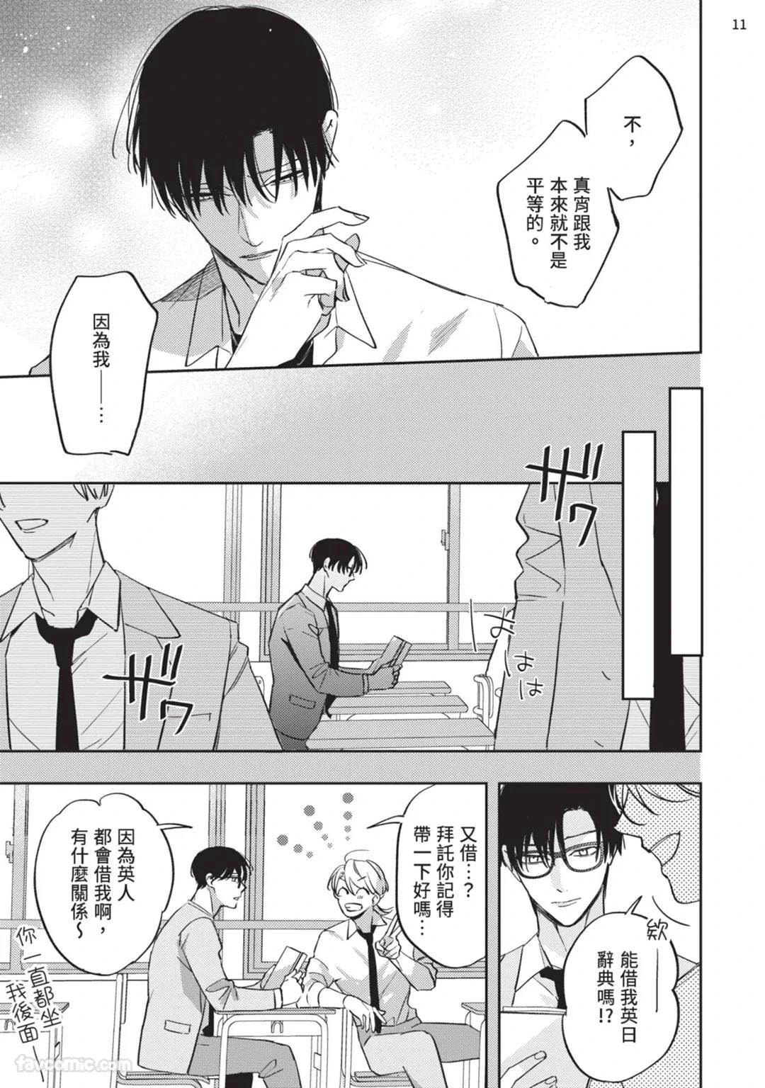หน้า 132