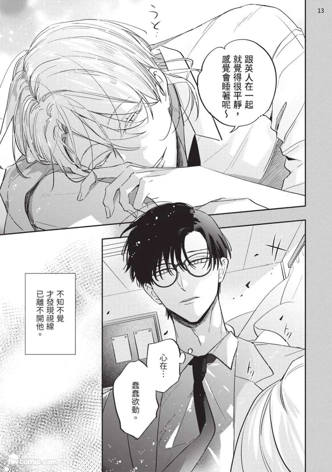 หน้า 134
