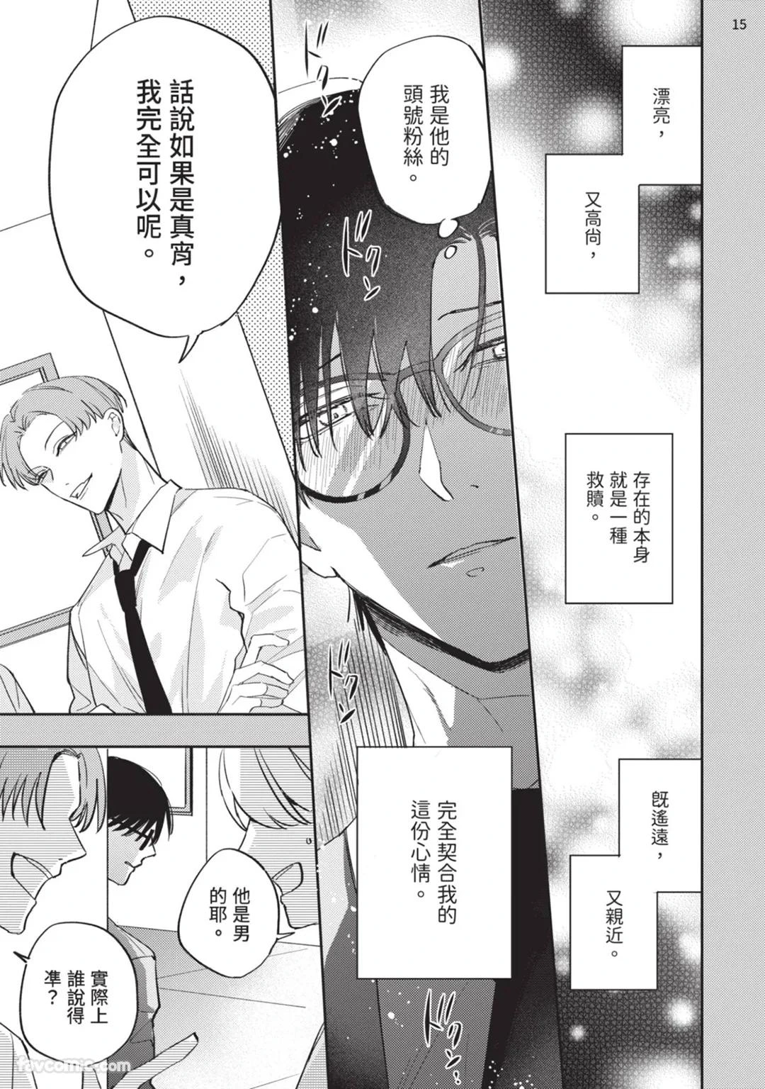 หน้า 136