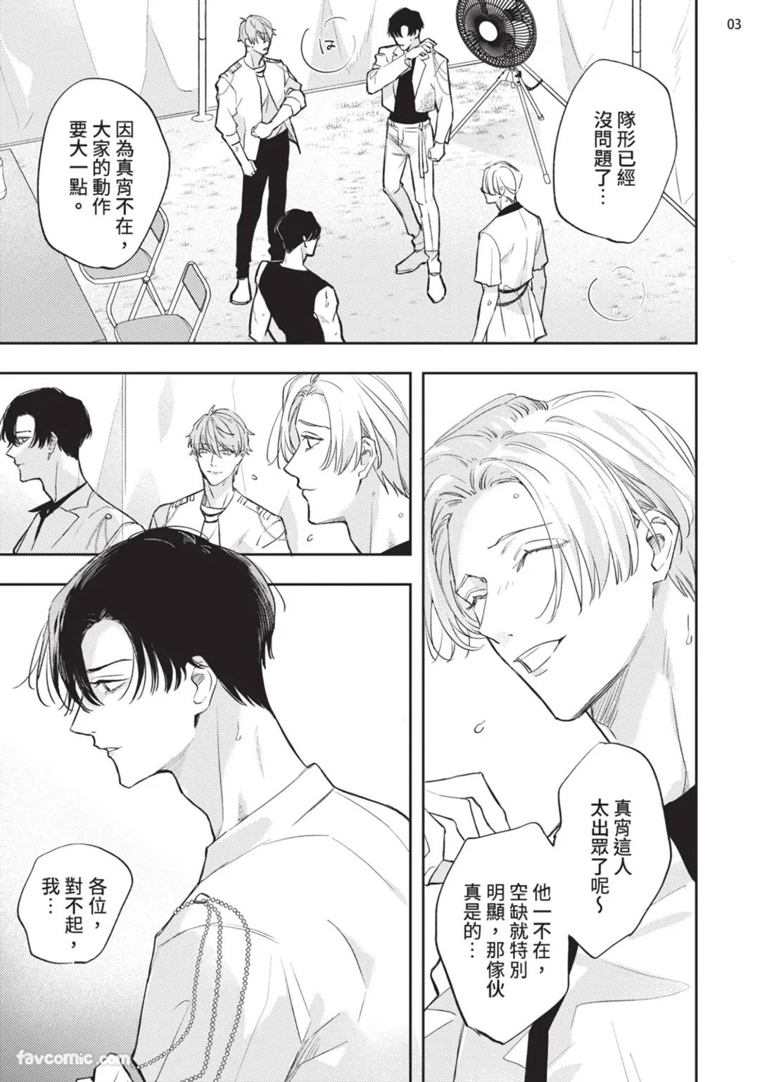 หน้า 161