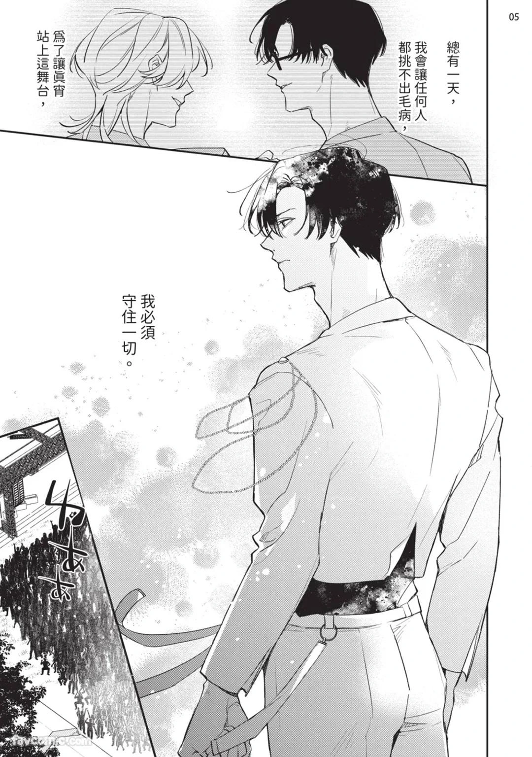 หน้า 163