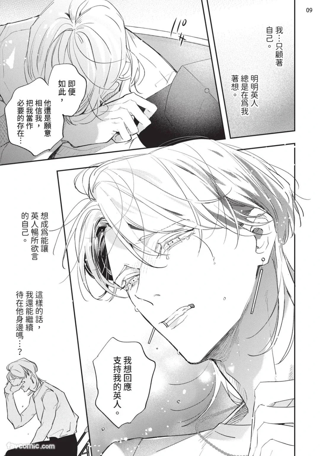 หน้า 167
