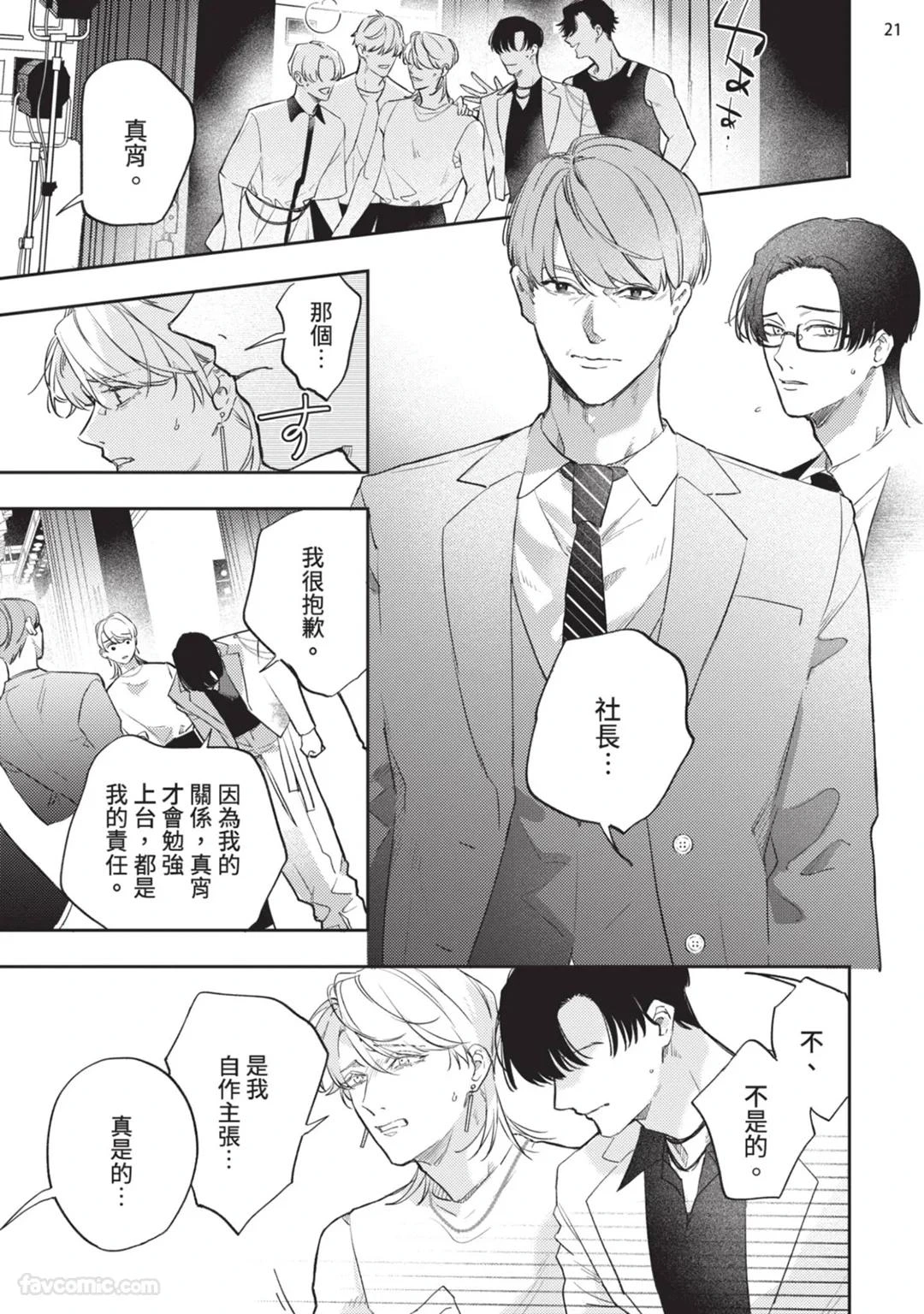 หน้า 179