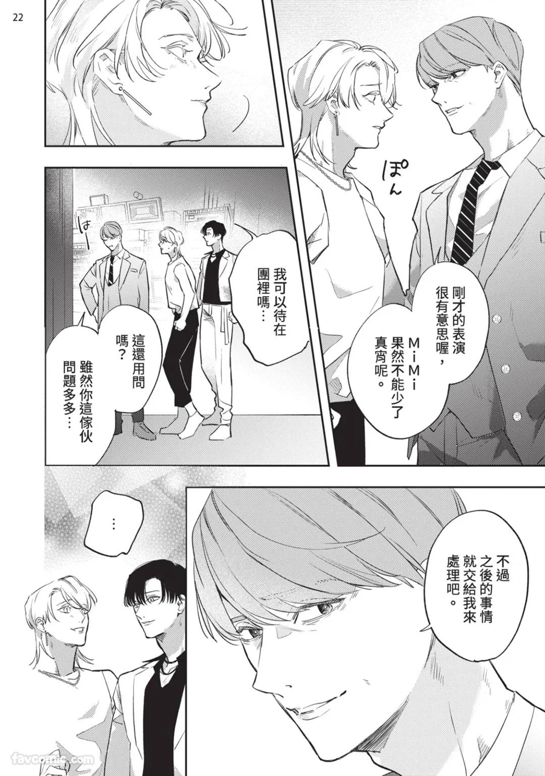 หน้า 180