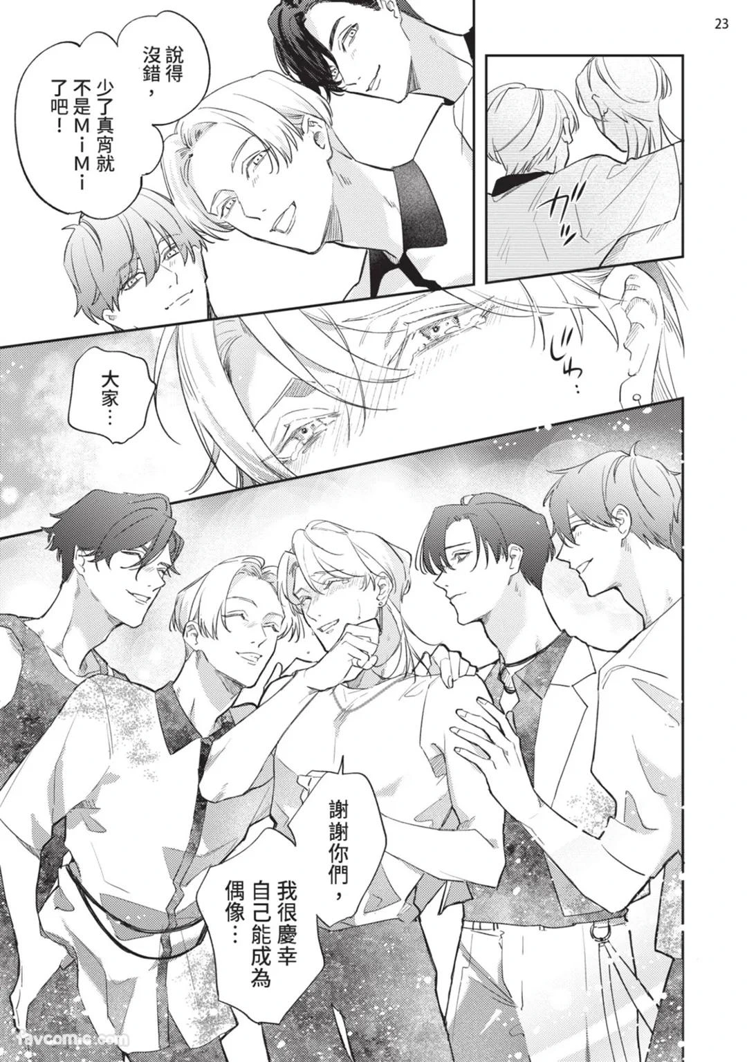 หน้า 181