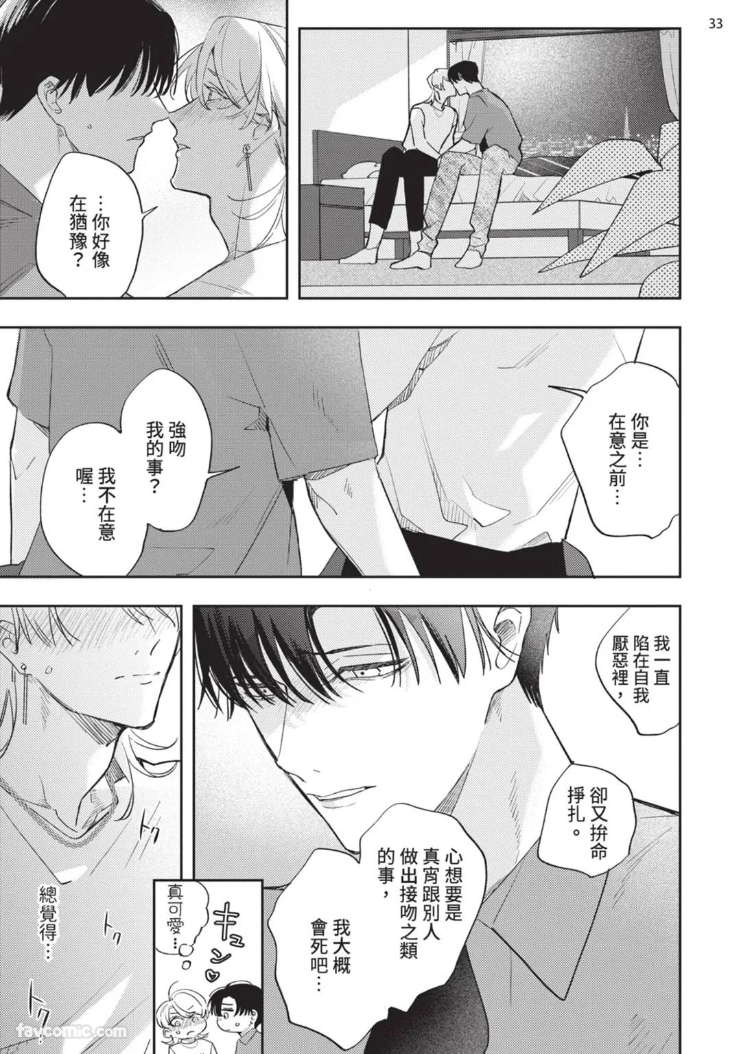 หน้า 191