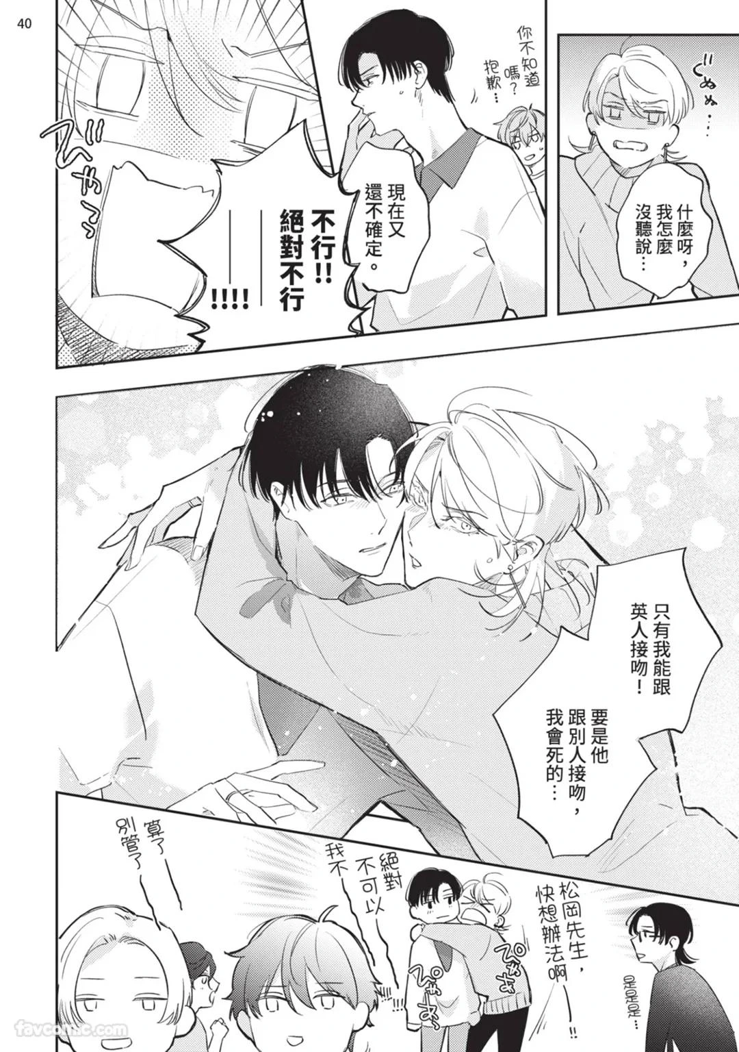 หน้า 198