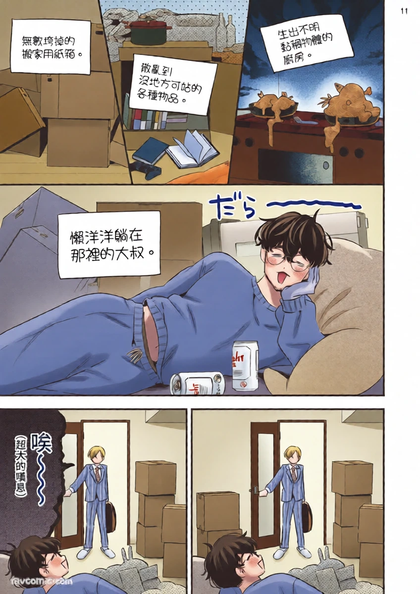 หน้า 12