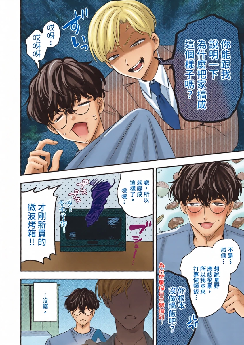 หน้า 13