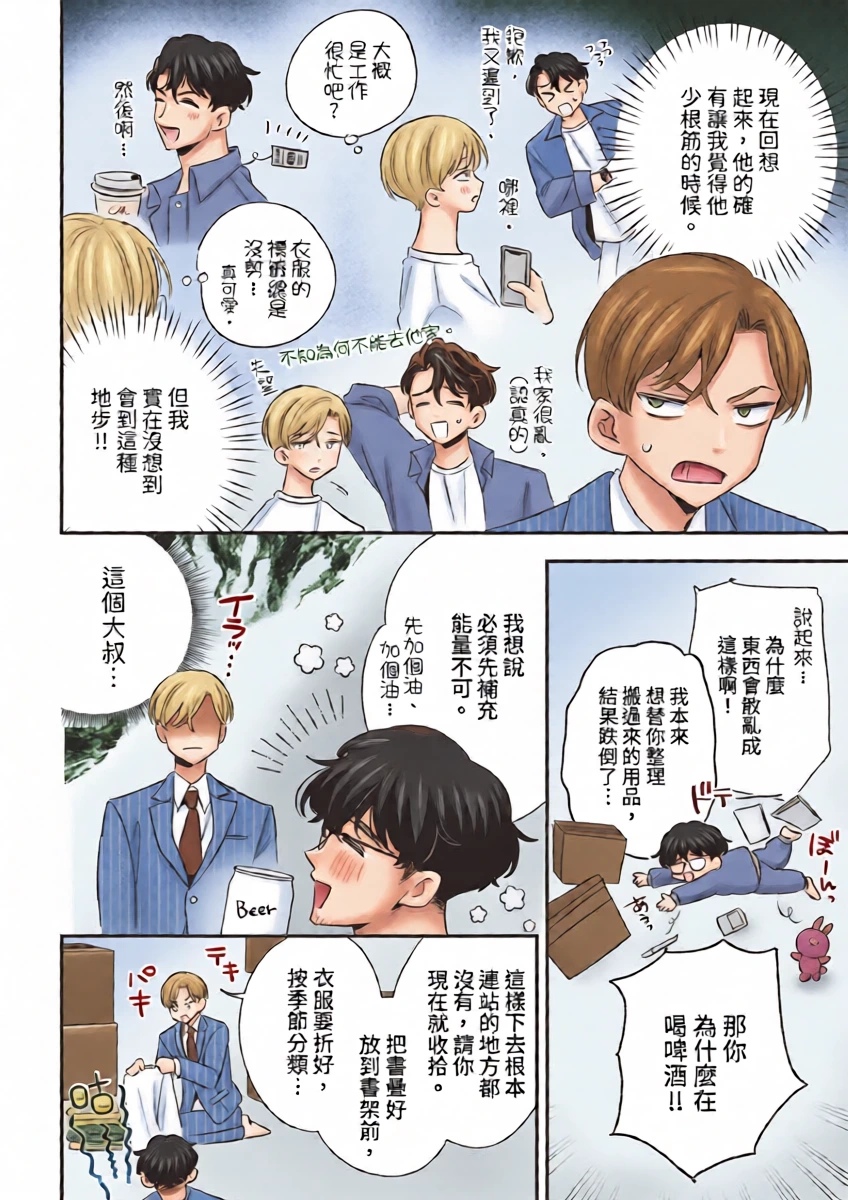หน้า 15