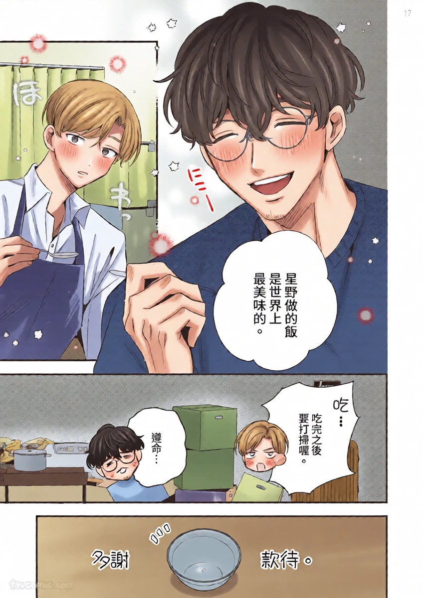 หน้า 18
