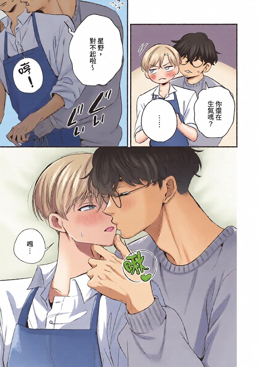 หน้า 20