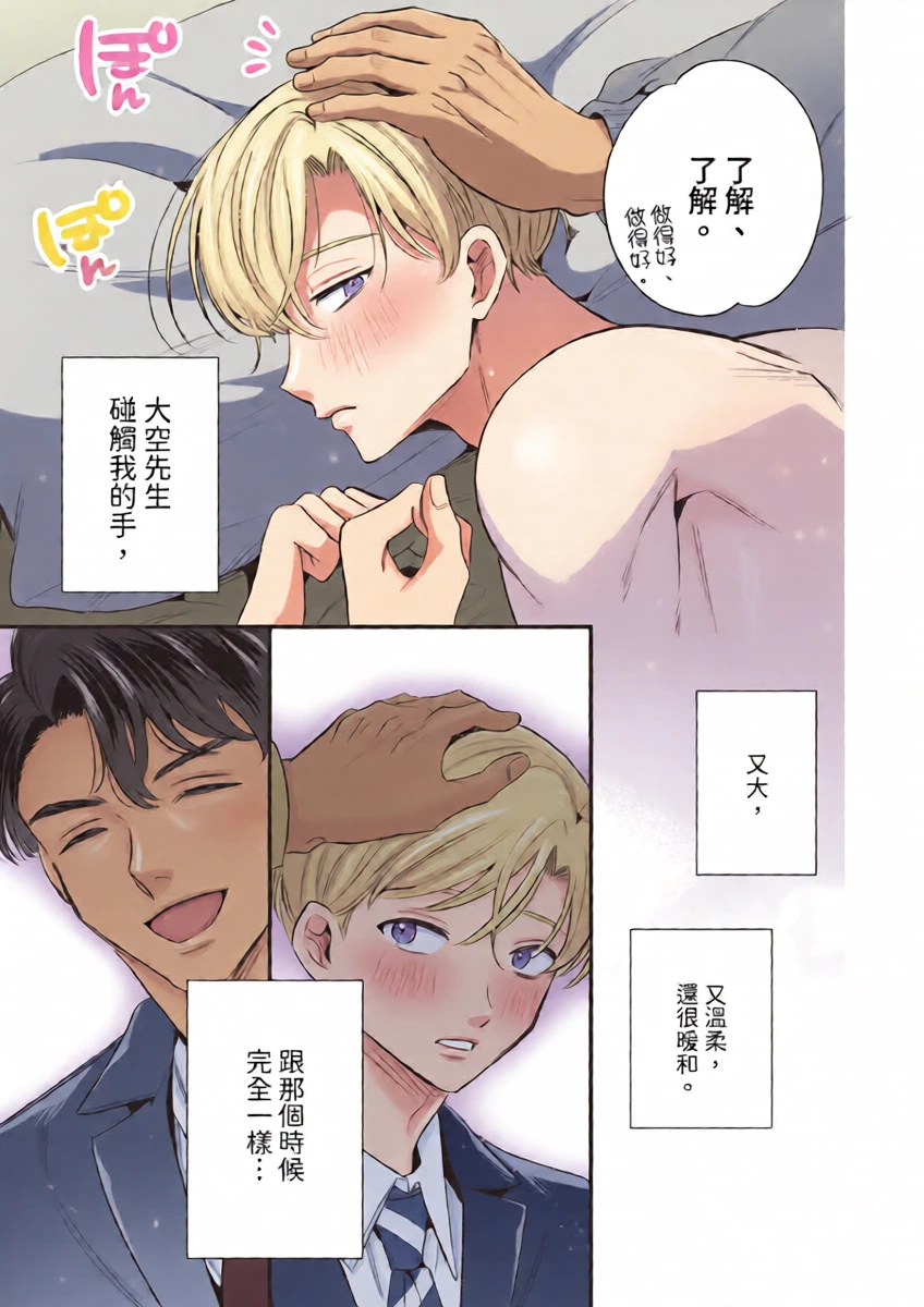 หน้า 26