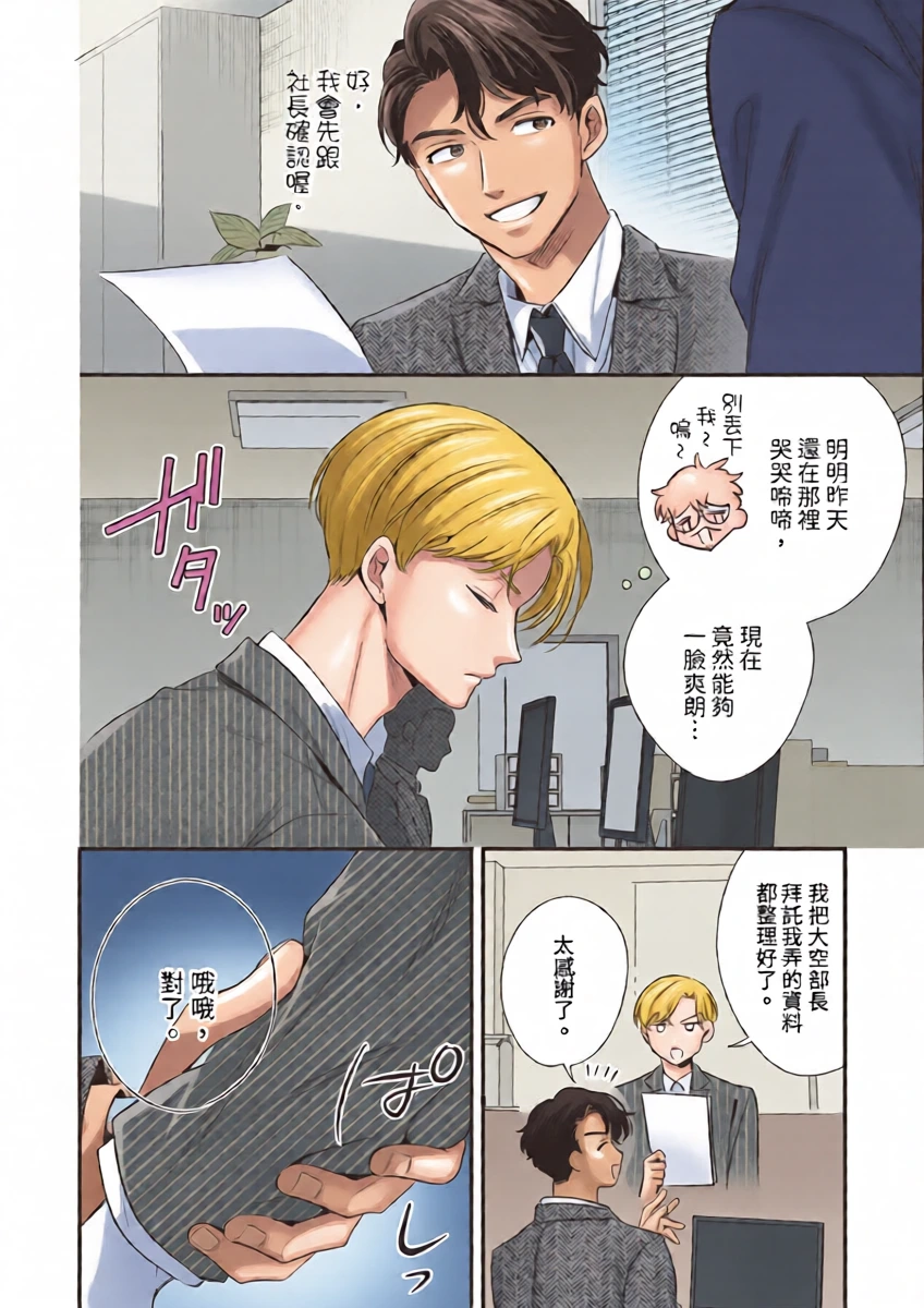 หน้า 37