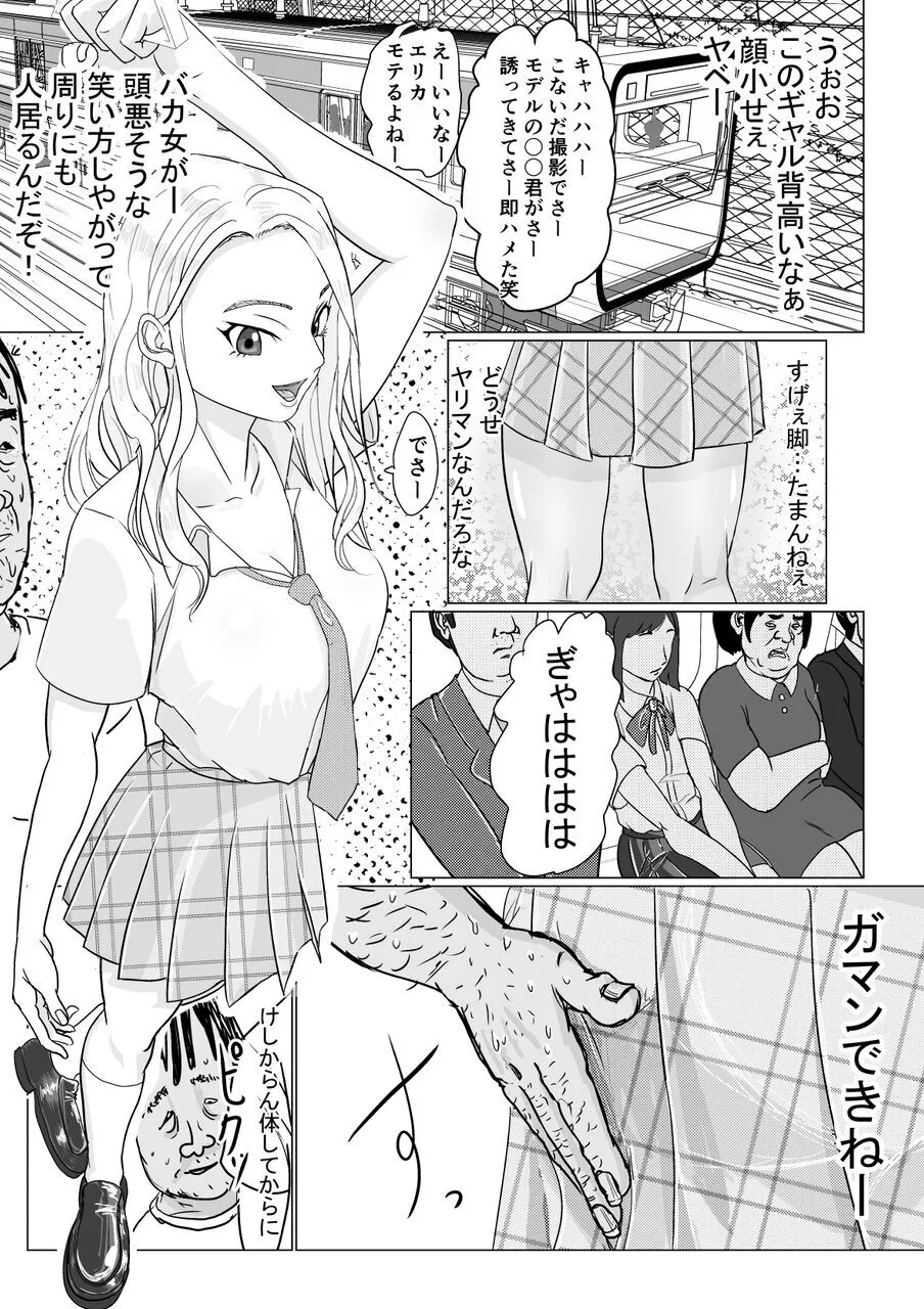 หน้า 3