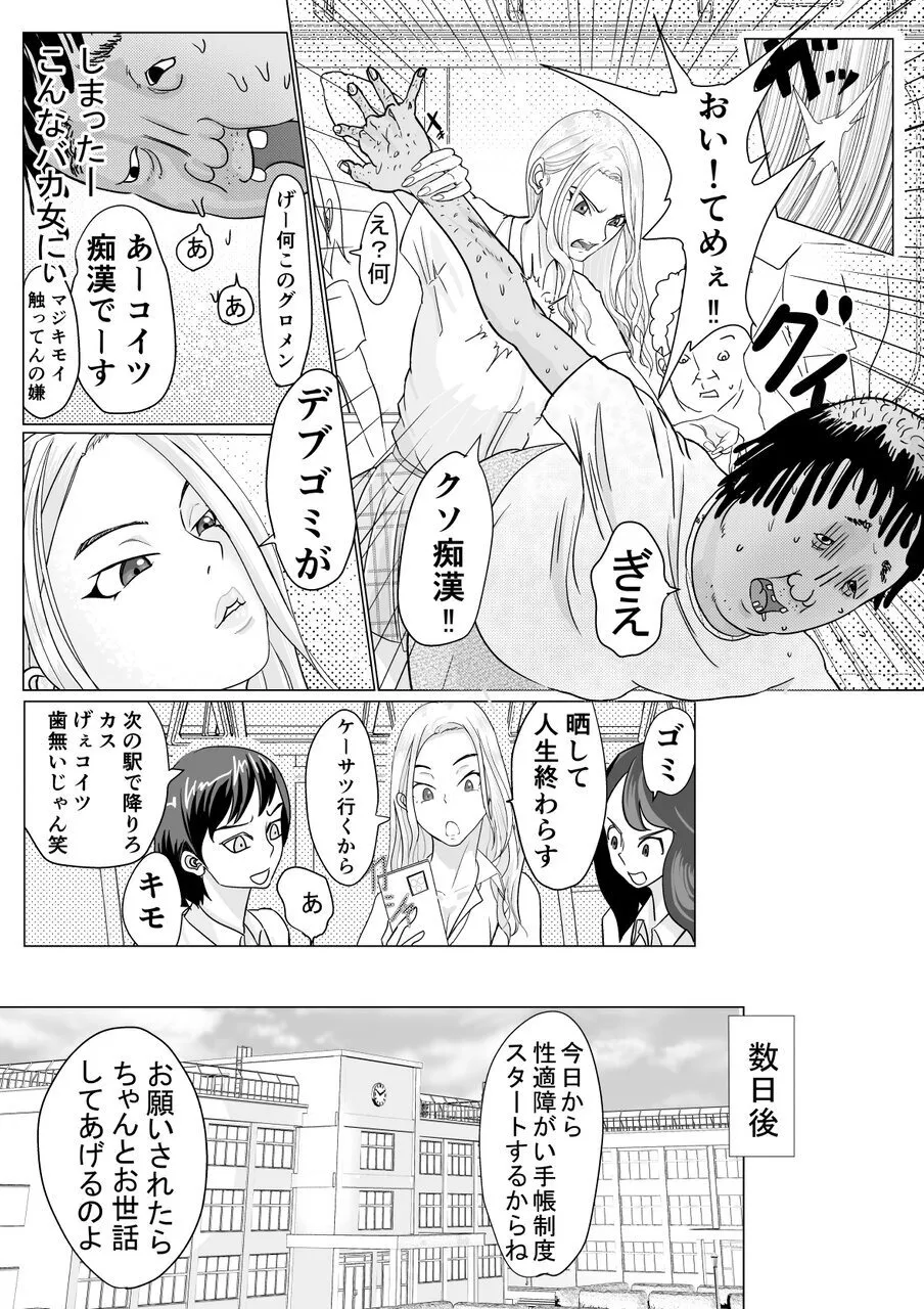 หน้า 4