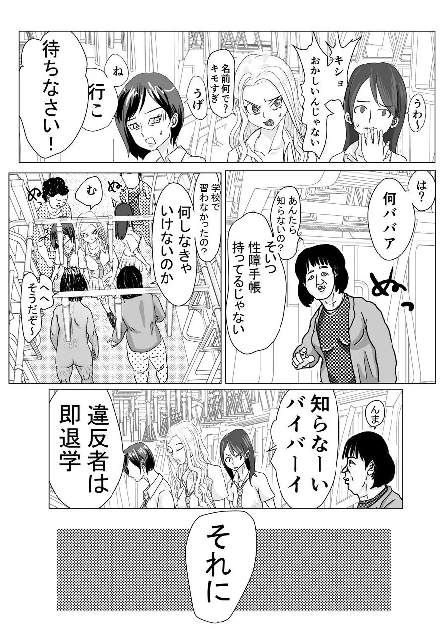 หน้า 7