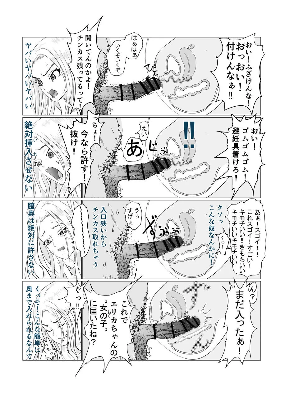 หน้า 22