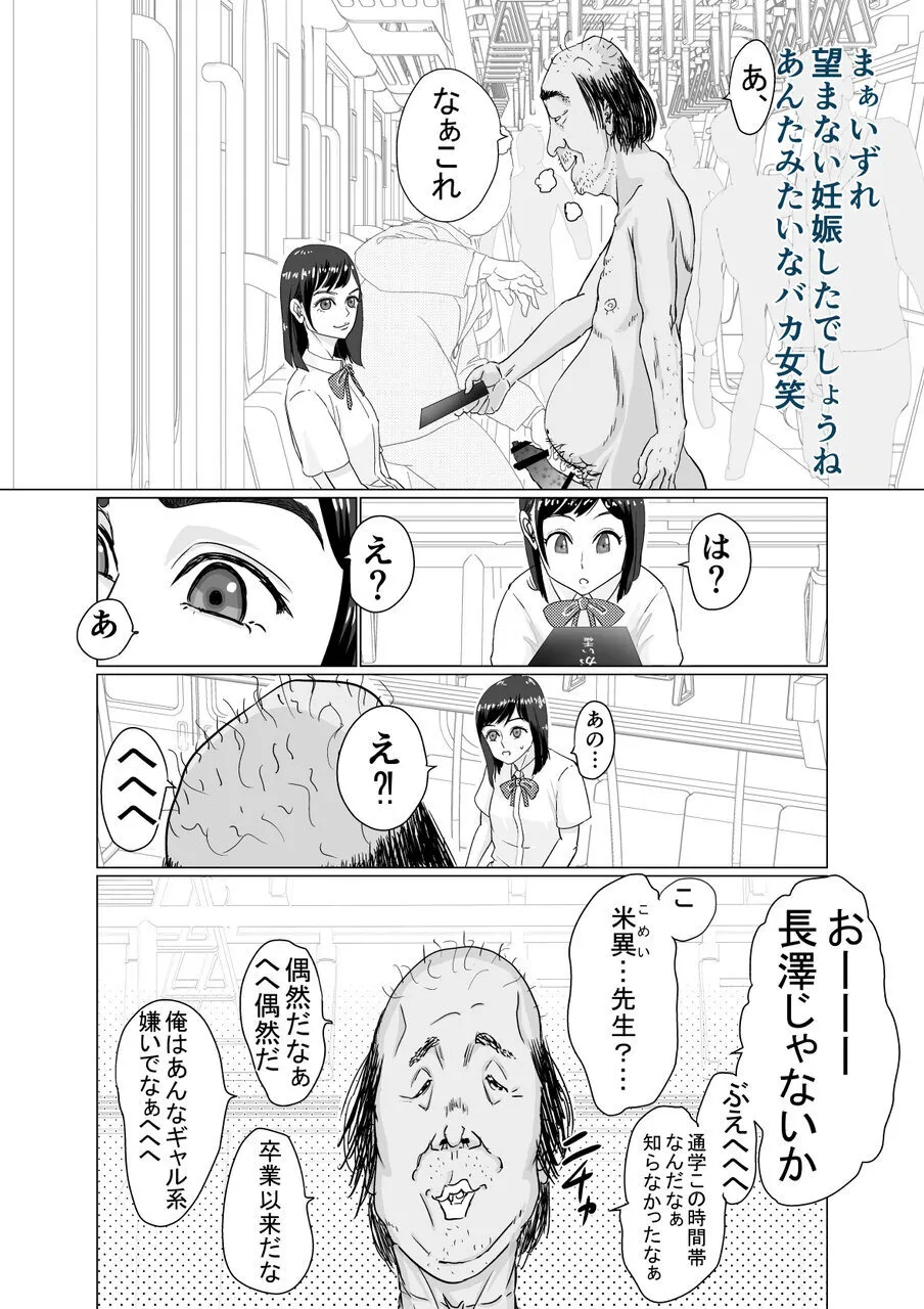 หน้า 38