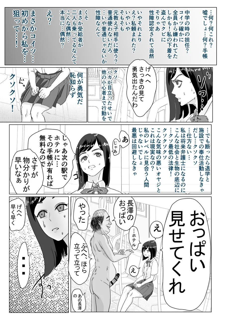 หน้า 39