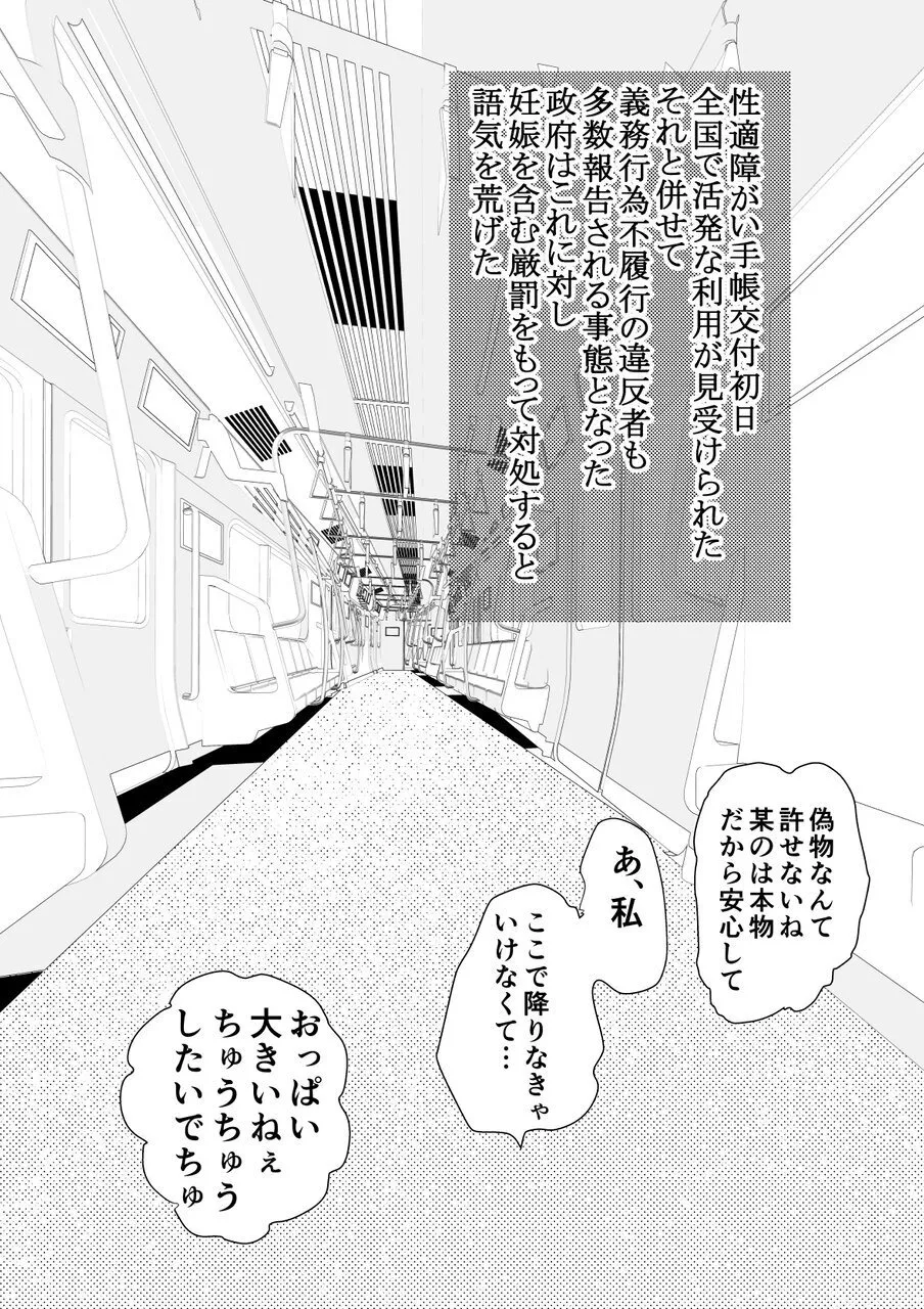 หน้า 54