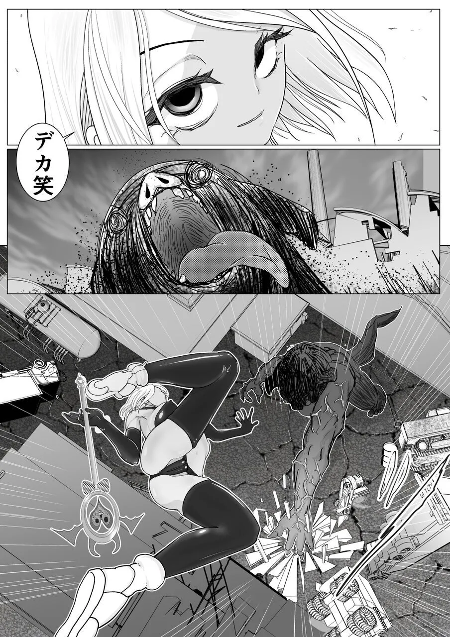 หน้า 8