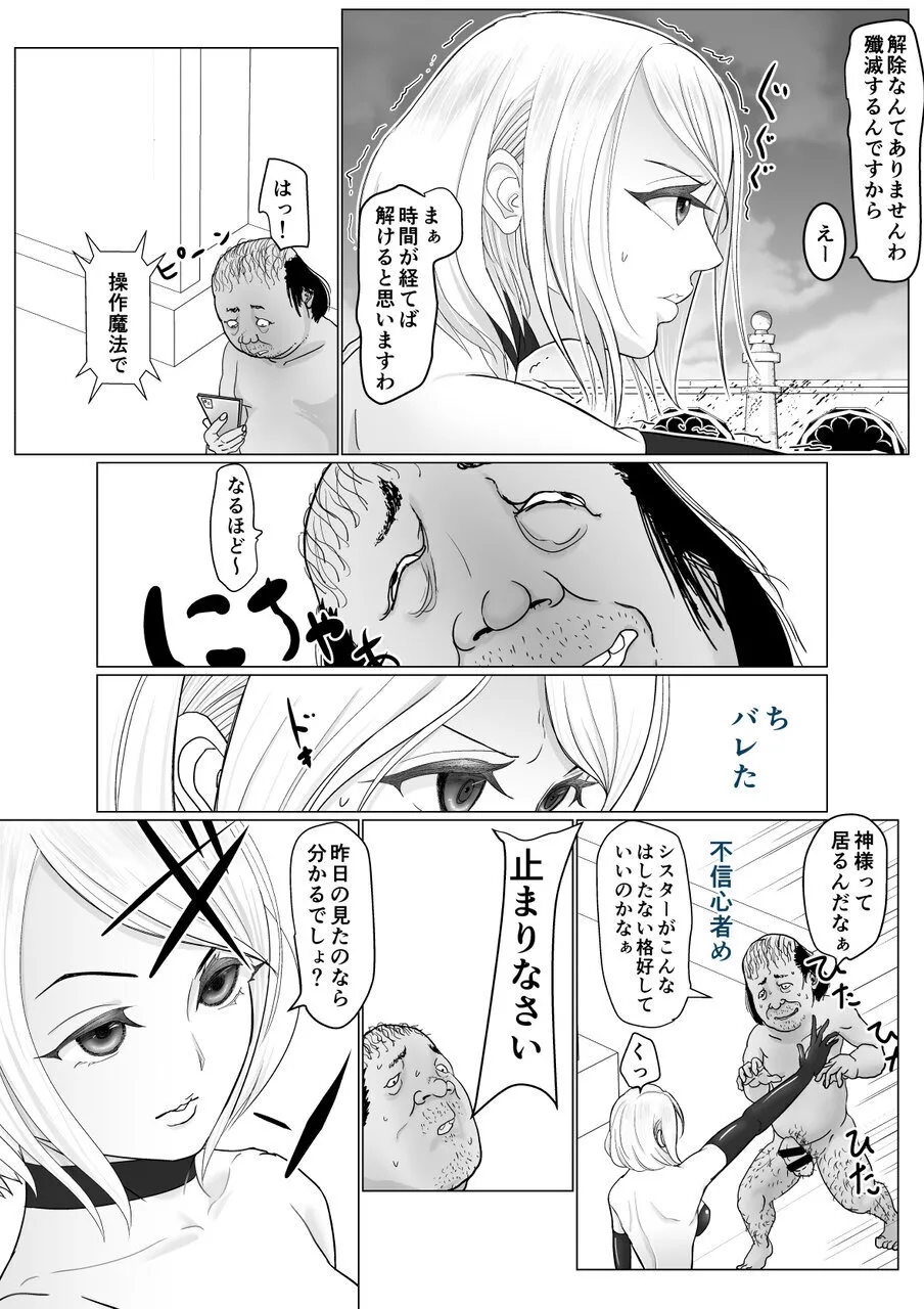 หน้า 13