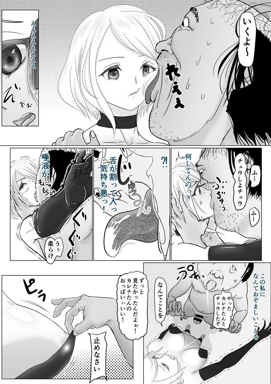 หน้า 14