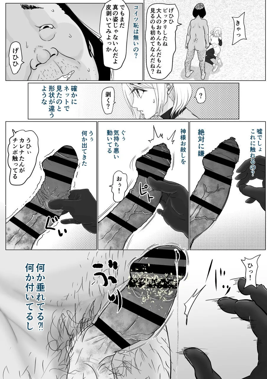 หน้า 23