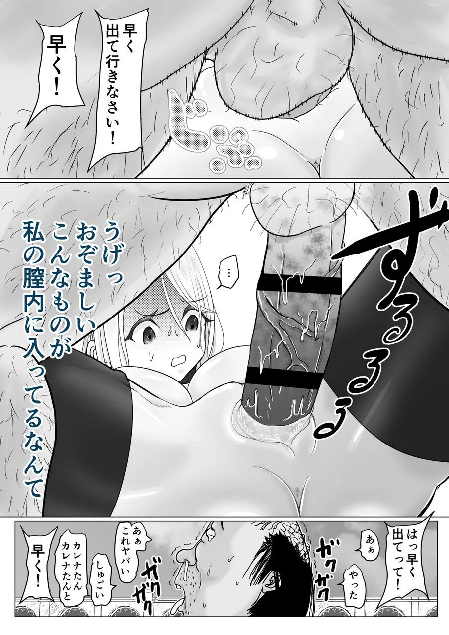 หน้า 32