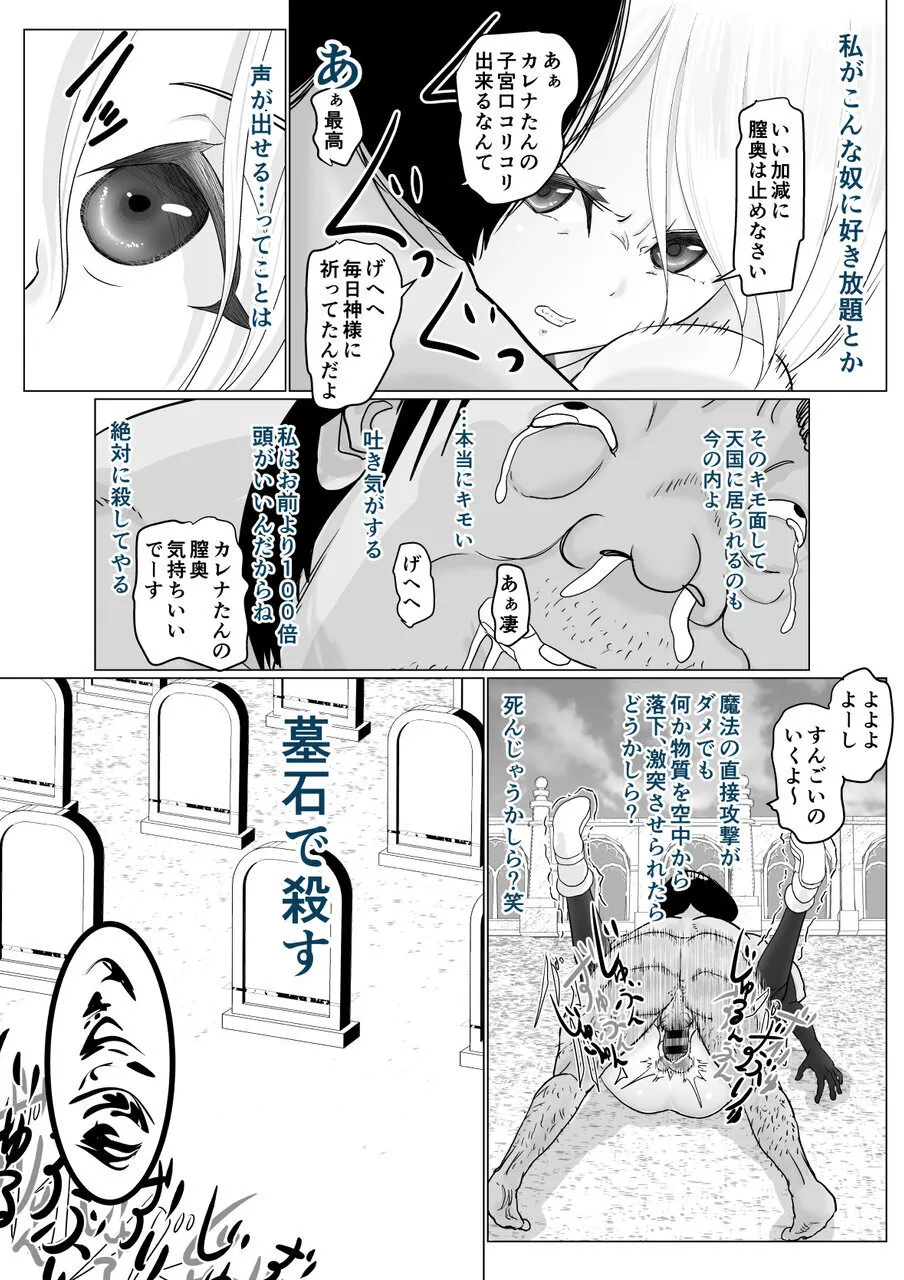 หน้า 37