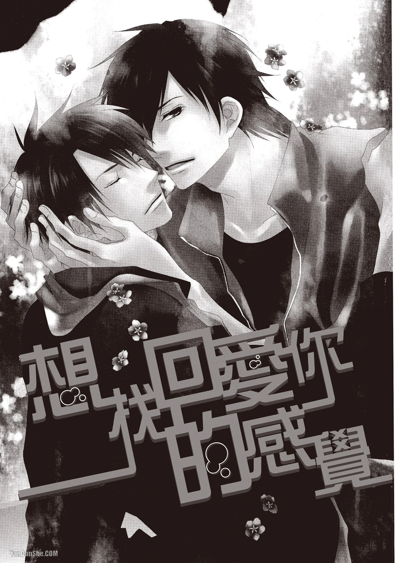 หน้า 2