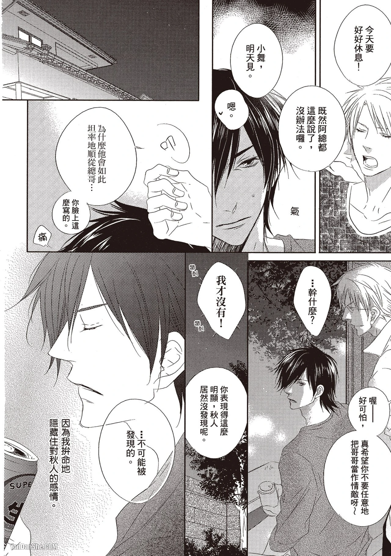 หน้า 10