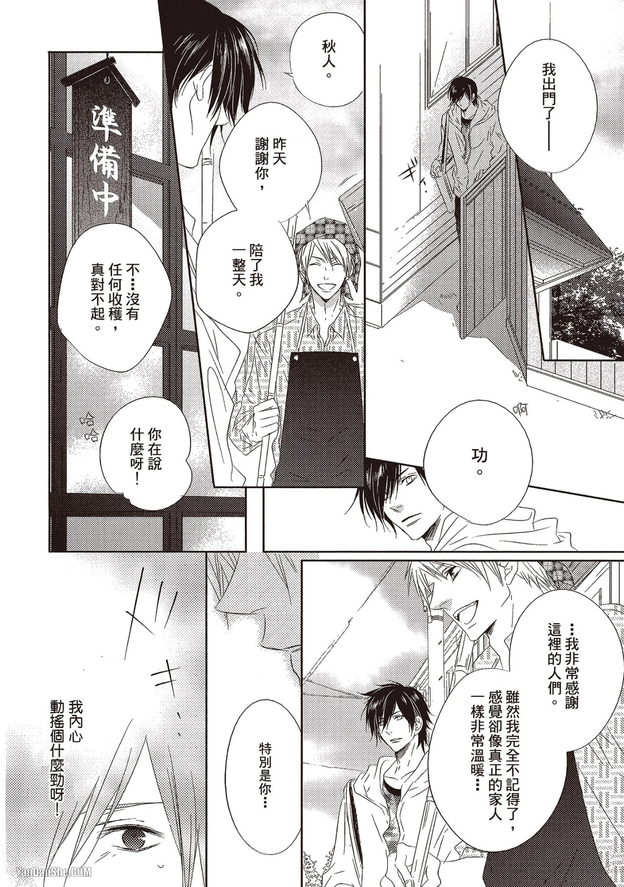 หน้า 12