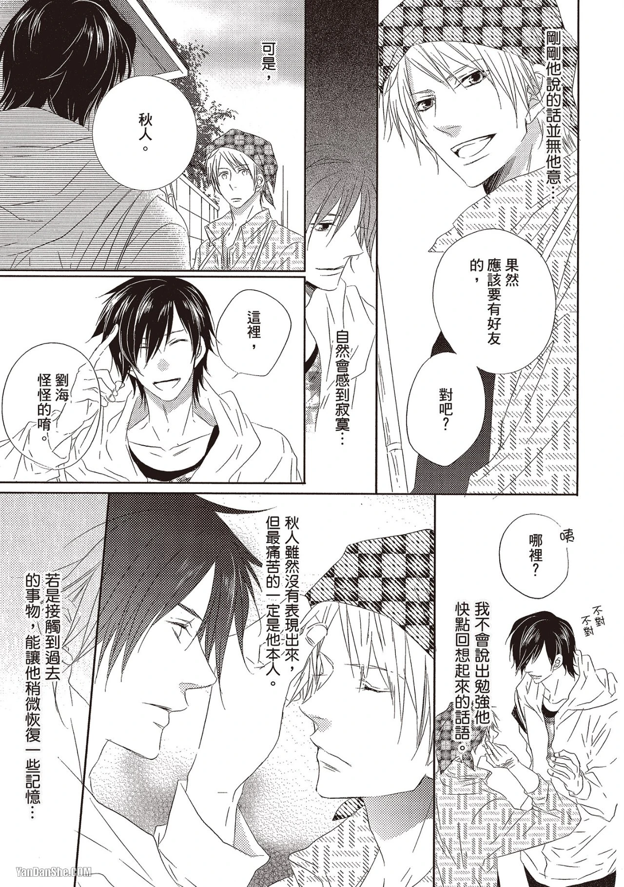 หน้า 13