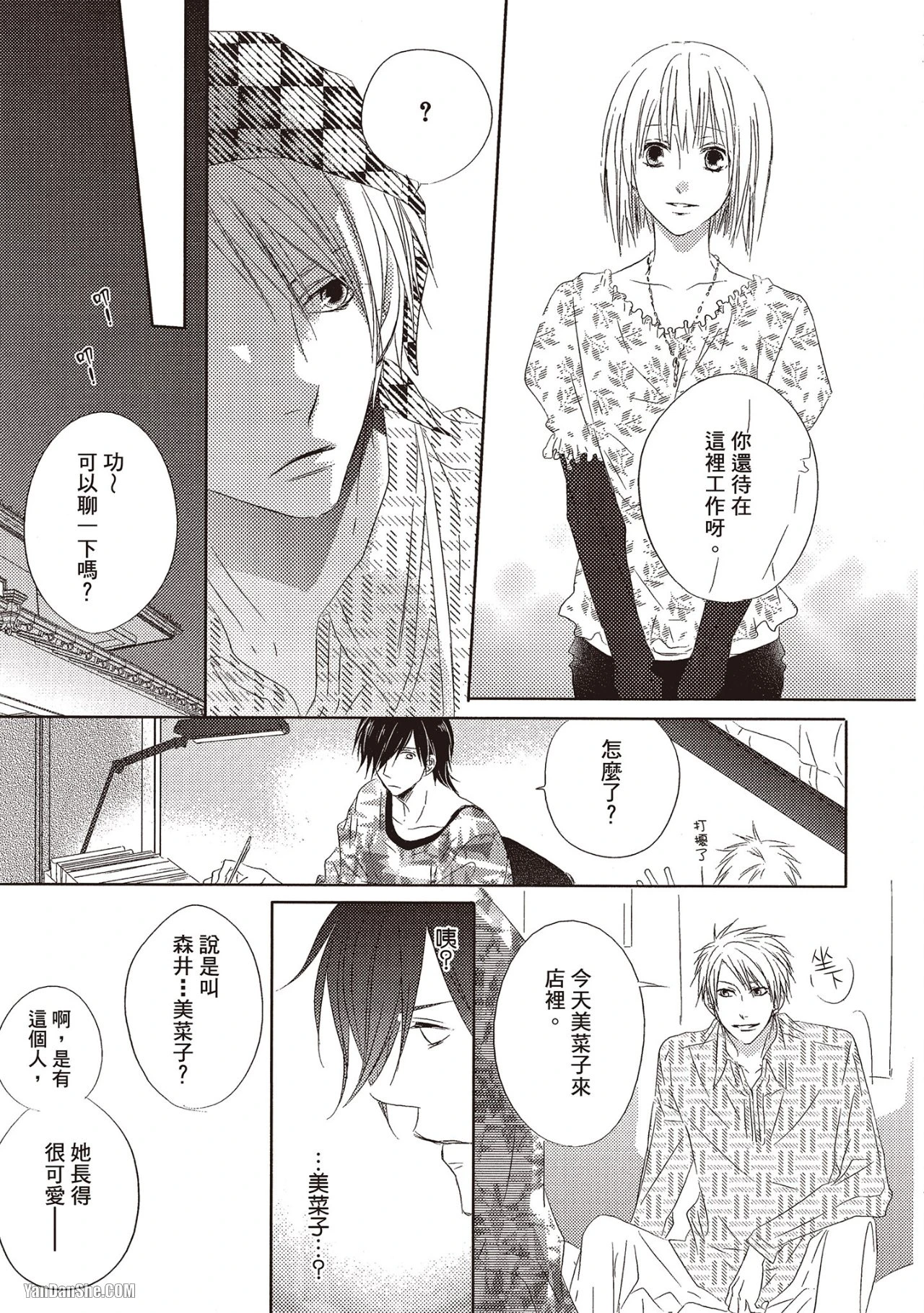 หน้า 15