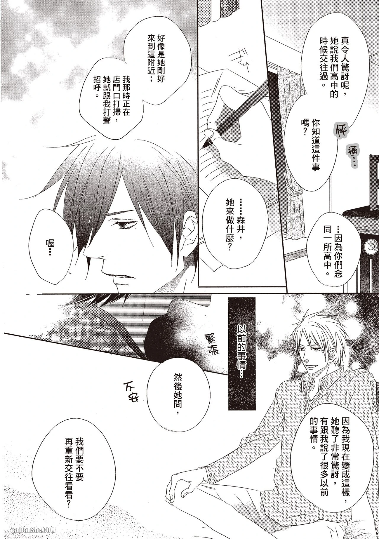 หน้า 16
