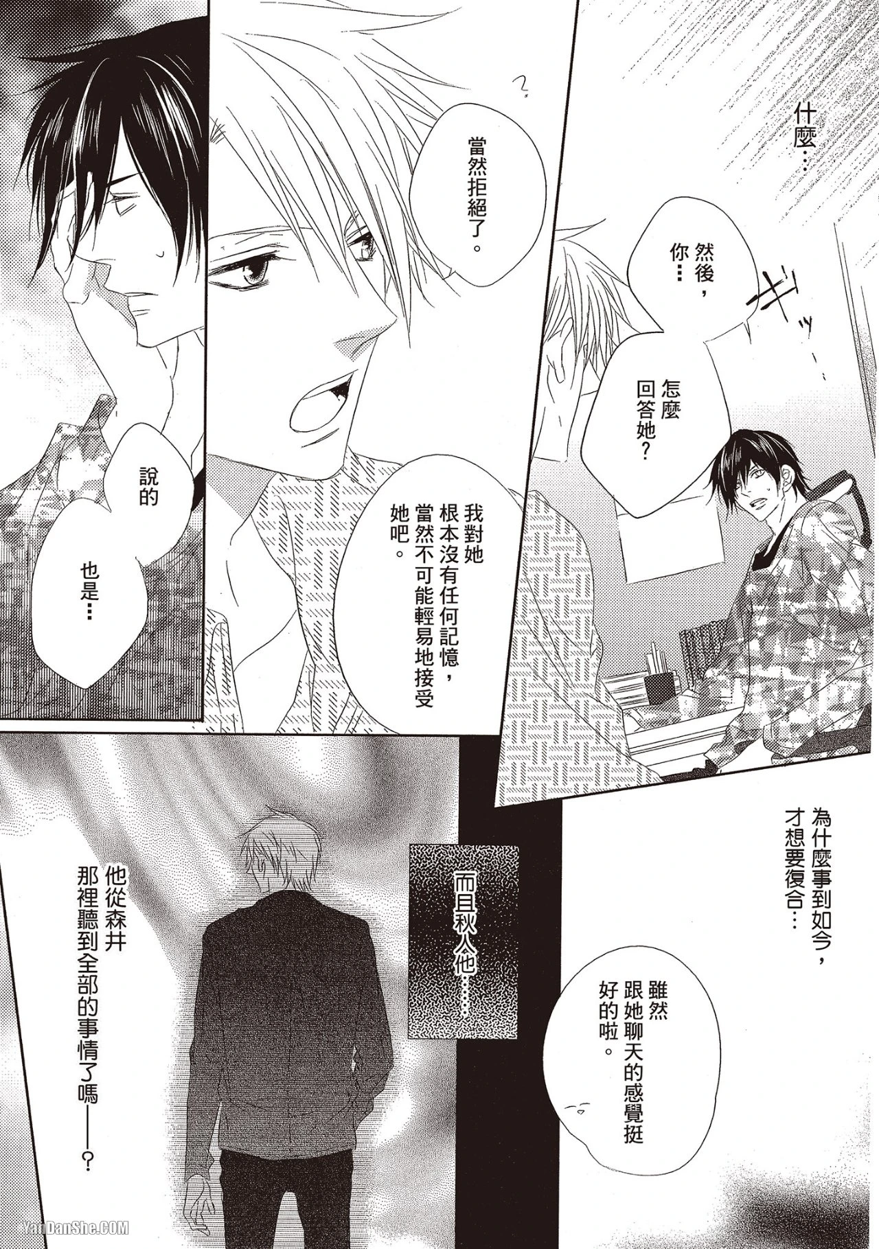 หน้า 17