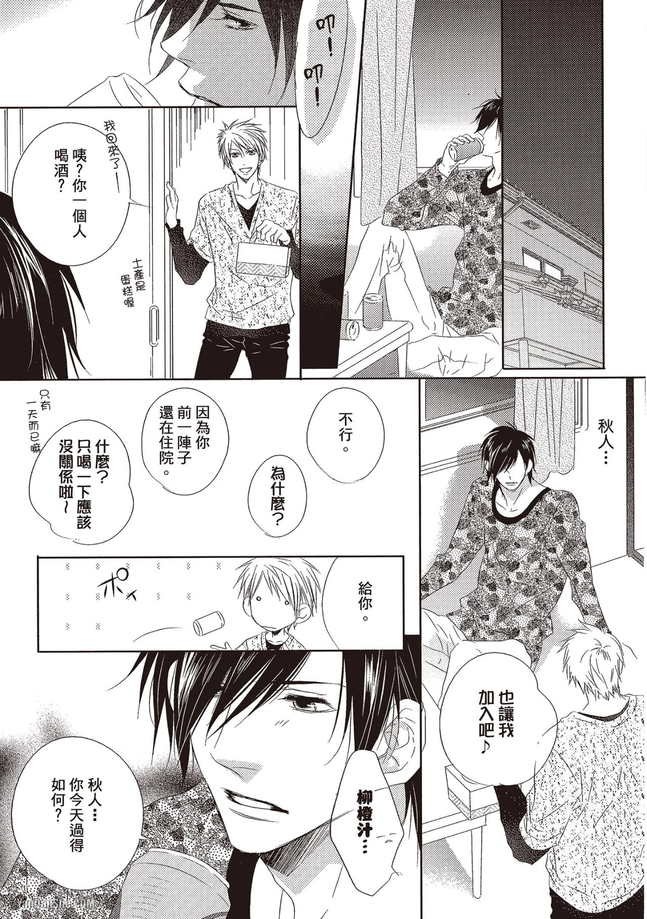 หน้า 25