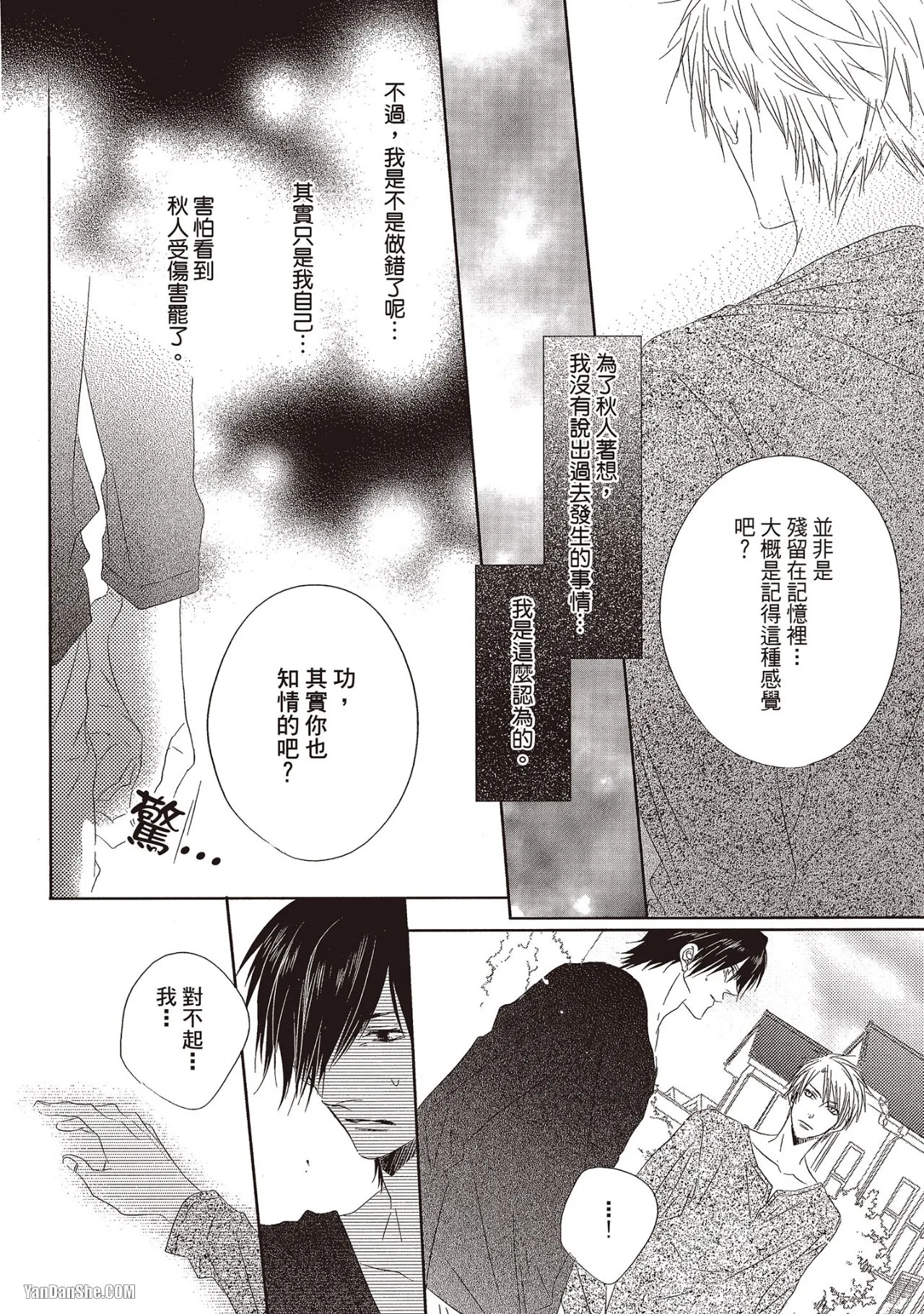 หน้า 42