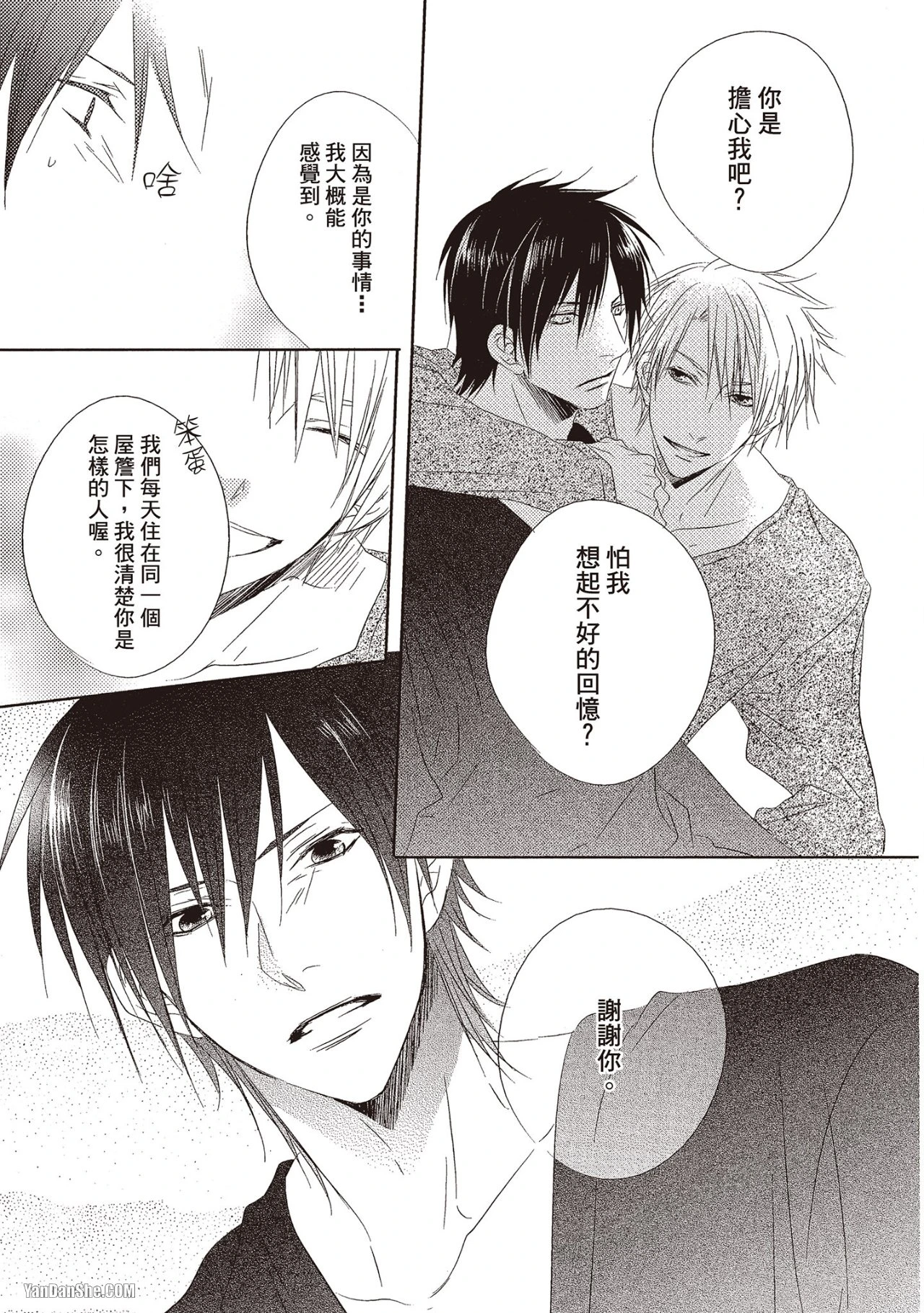 หน้า 43