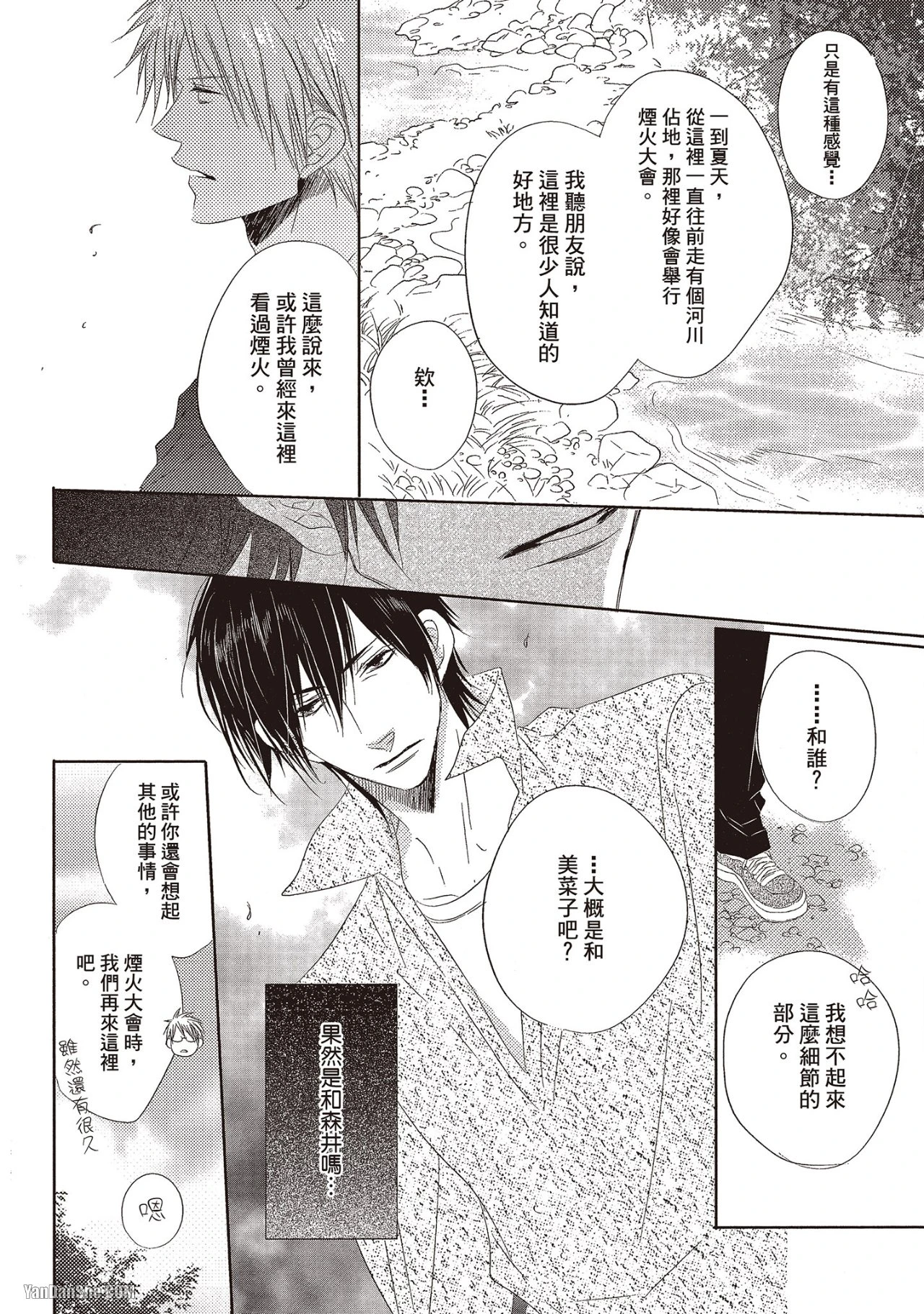 หน้า 48