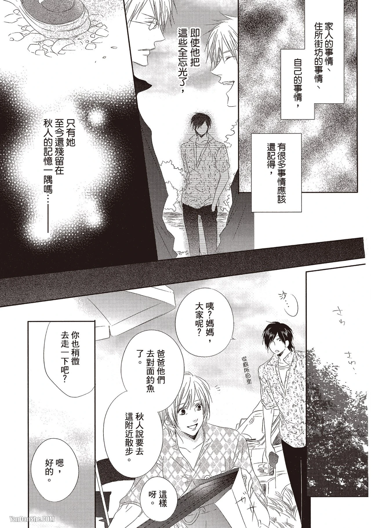 หน้า 49