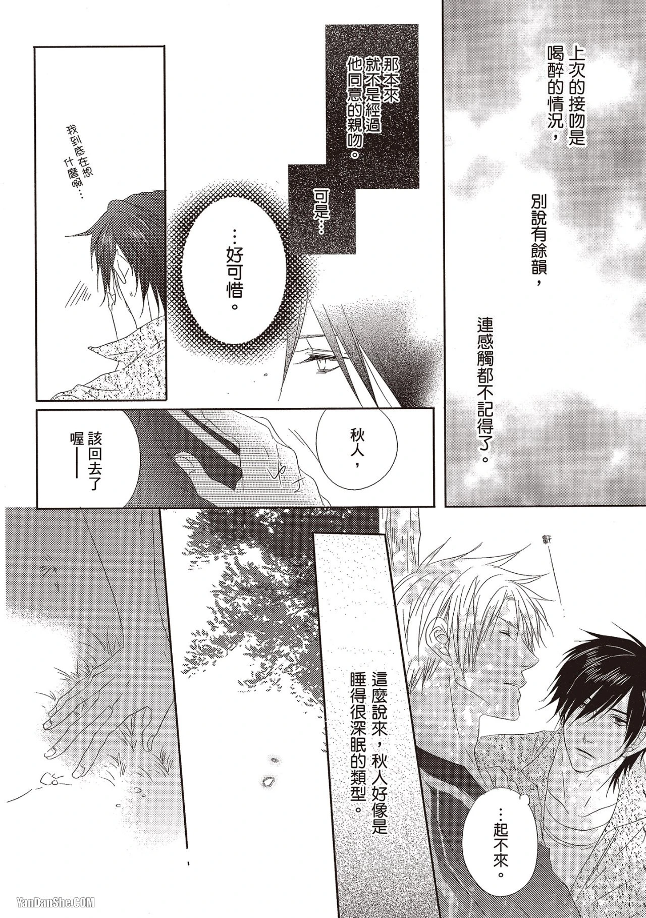 หน้า 52