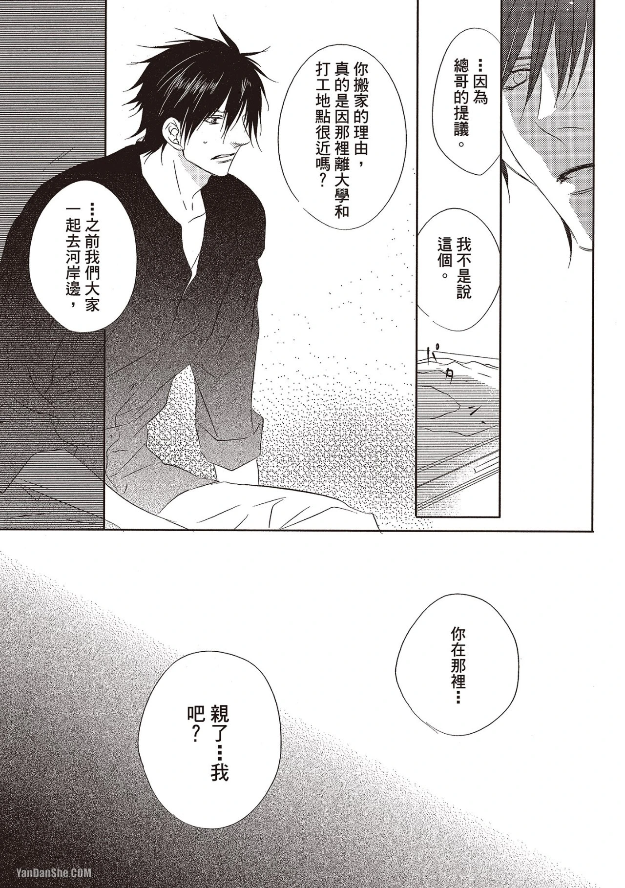 หน้า 97