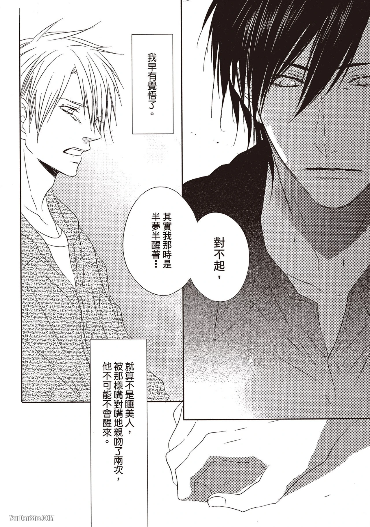 หน้า 98