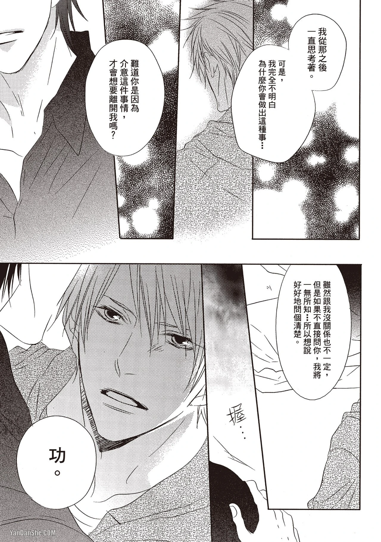 หน้า 99