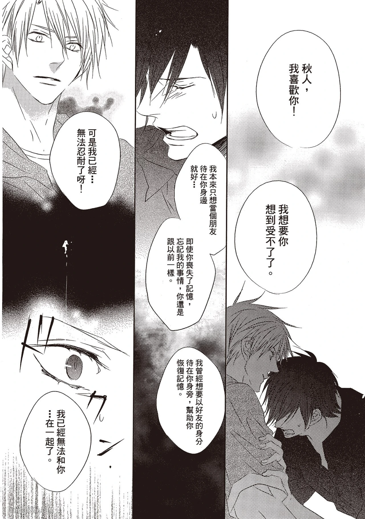 หน้า 102