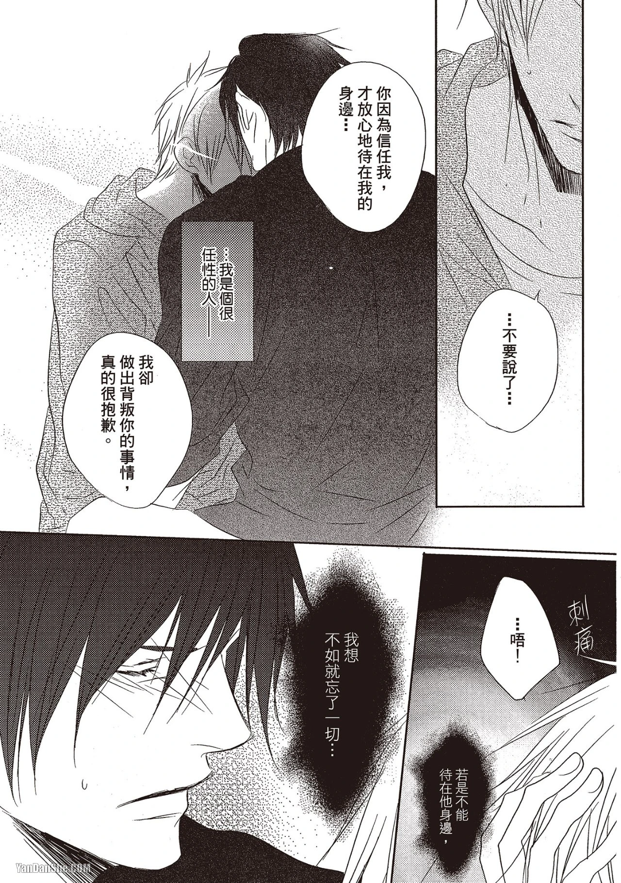 หน้า 103