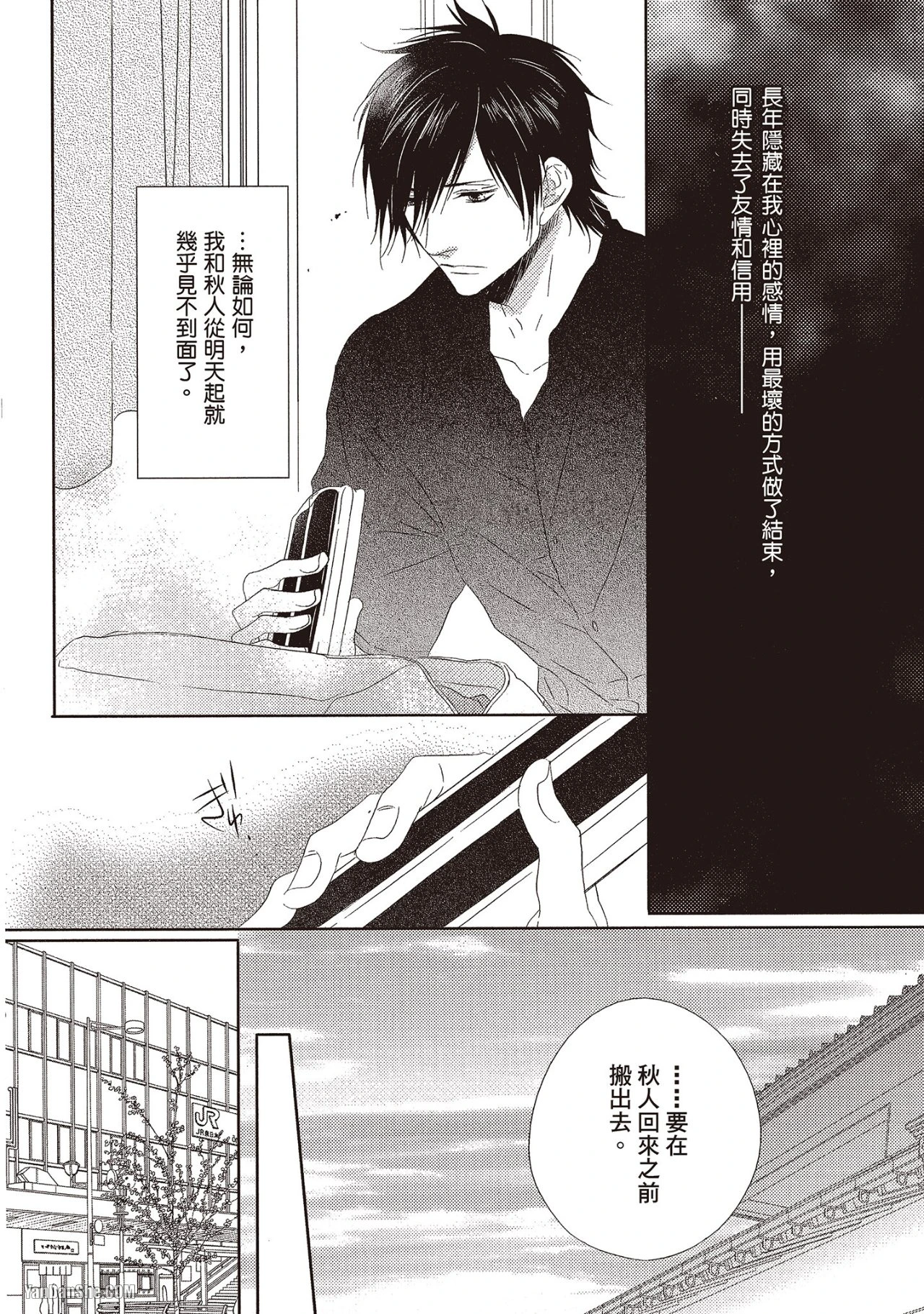 หน้า 108